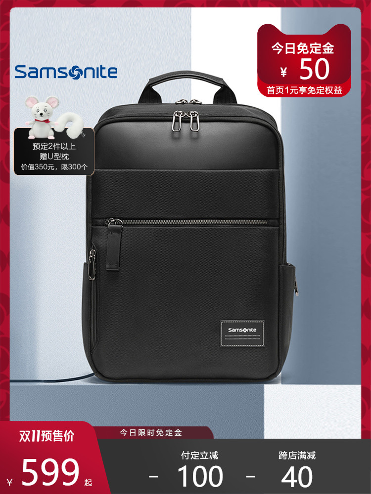 双11预售 Samsonite 新秀丽 HEVES系列 男式大容量双肩背包 TT0*001 ￥389包邮（需50元定金）