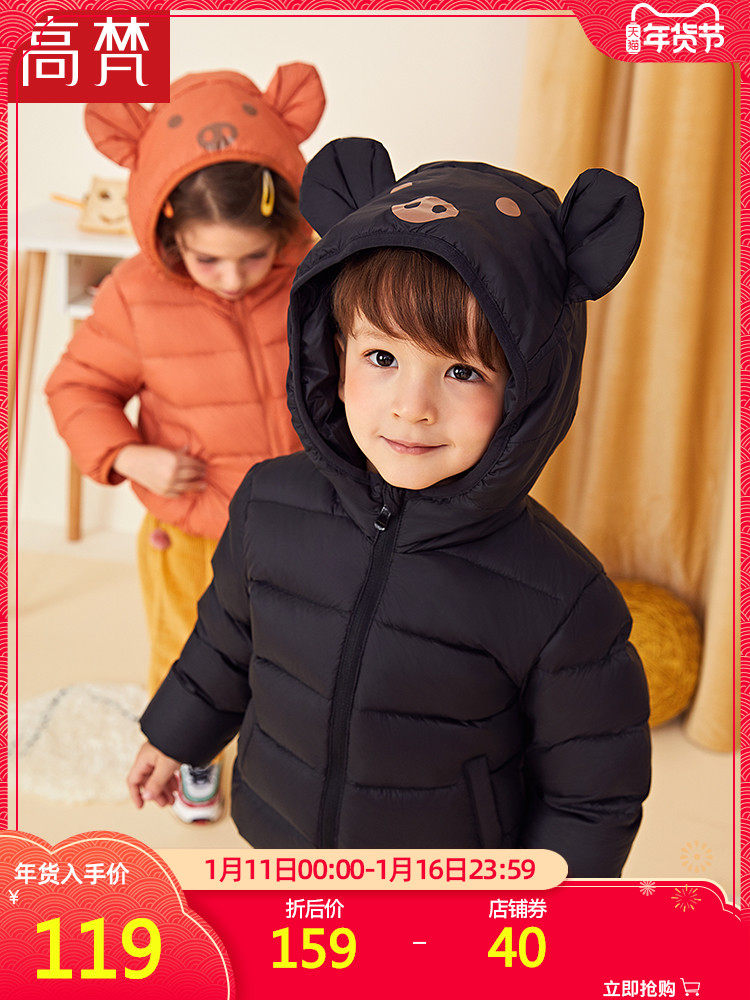 高梵 萌趣小猪猪款 儿童连帽轻薄羽绒服 双重优惠折后￥99包邮 6色可选