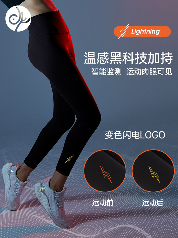 青鸟 收腹提臀 女式瑜伽裤 天猫优惠券折后￥39包邮（￥139-100）