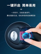 Мини-Массажер Для похудения толчок жира массаж