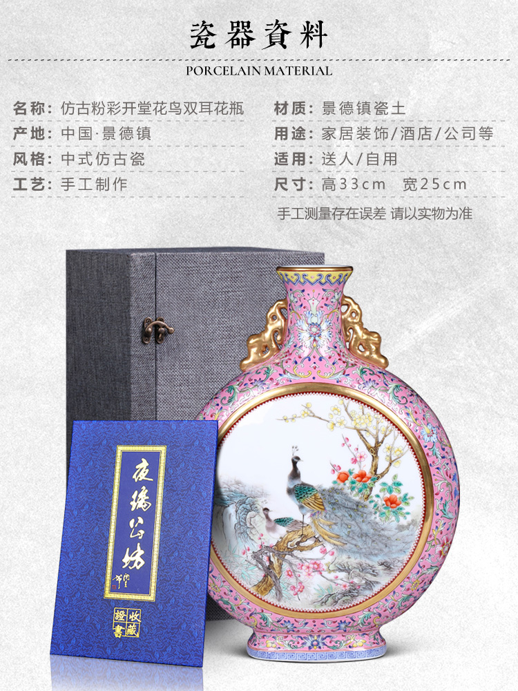 Jingdezhen ceramics furnishing articles imitation the qing qianlong pastel dress on bottles of Chinese style living room TV ark, household decoration