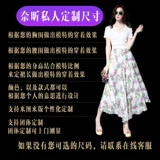 奈昕 Позвольте вам носить красивую персонализированную 124223 материнскую одежду с жилетом и юбкой со средней талией.