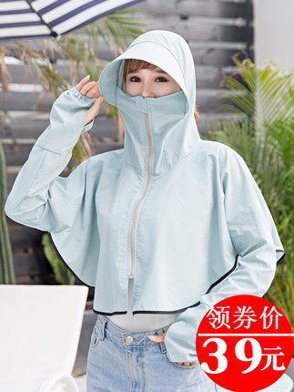 防晒衣女短款防紫外线2018夏季新款薄款外套
