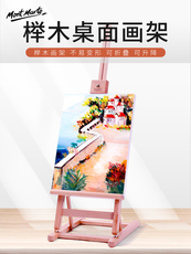 Мольберт Монмартр детский стол мольберт настольный