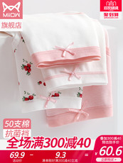 Трусы 猫人女士内裤女透气中腰无痕少女日系可爱三角短裤性感日系女内裤