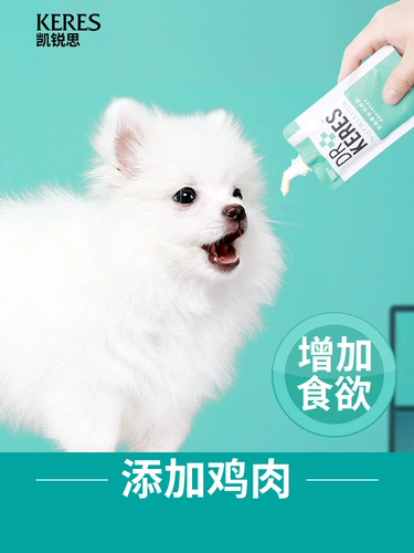 凯锐思 Куриная грязь с закусками, куриная грудь, дополнительные щенки кальция, щенки, награды по консервированным консервам для домашних животных