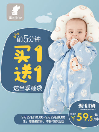 9月27日10点聚划算优惠活动集合的图片 第13张