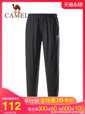 Брюки-шорты Верблюд открытый 2020 брюки новый