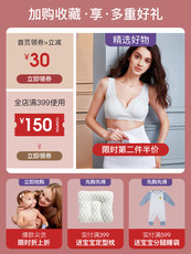 Материнской колокола ? mysanity пренатальной колокольчиков