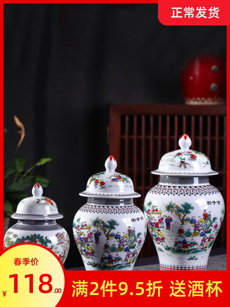 Jingdezhen ceramic bottle 2 jins of three jin of 5 jins home empty wine bottle wine mercifully wine medicine it sealed up with hide