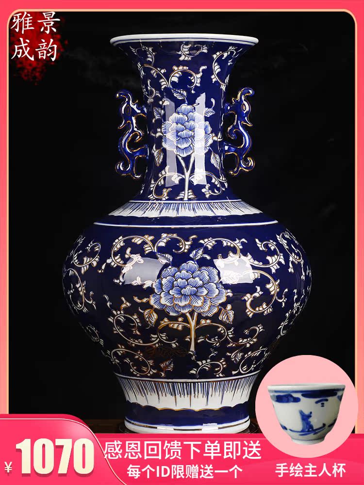 Blue and white porcelain of jingdezhen ceramics up with retro floor decoration vase sitting room furnishing articles of Chinese style household act the role ofing is tasted