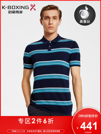 劲霸男士T恤2019夏季新品立体条纹时尚含桑蚕丝短袖T恤|HTLV2305