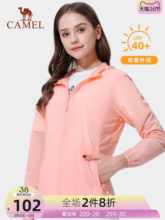 骆驼防晒服男2021春夏轻薄透气长袖防紫外线长袖防晒衣女ins潮牌 第102张