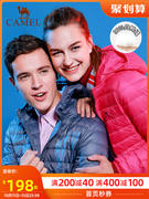 券后128元包邮 连帽款贵10元