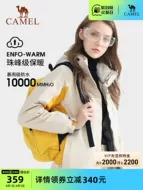 Áo khoác Camel Áo khoác phối màu cho nam và nữ Bộ hai mảnh có thể tháo rời ba trong một Quần áo leo núi chống nước và chống gió ngoài trời lều dã ngoại lều cắm trại 2 người