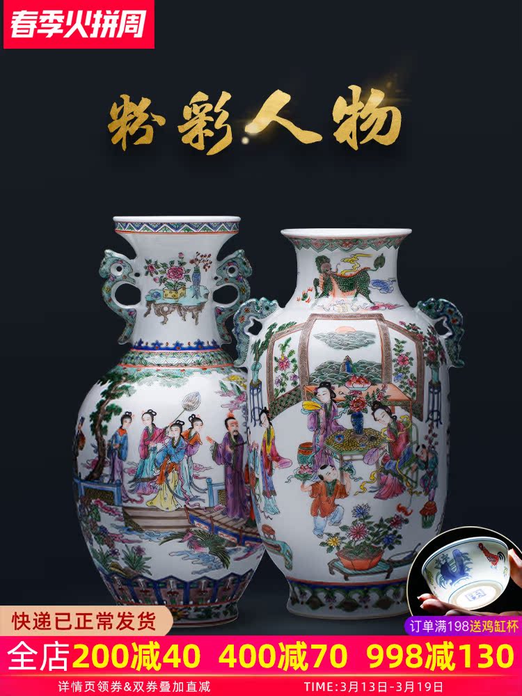 Jingdezhen ceramic vase manual hand - made famille rose porcelain Chinese style restoring ancient ways the characters flower arrangement sitting room adornment is placed