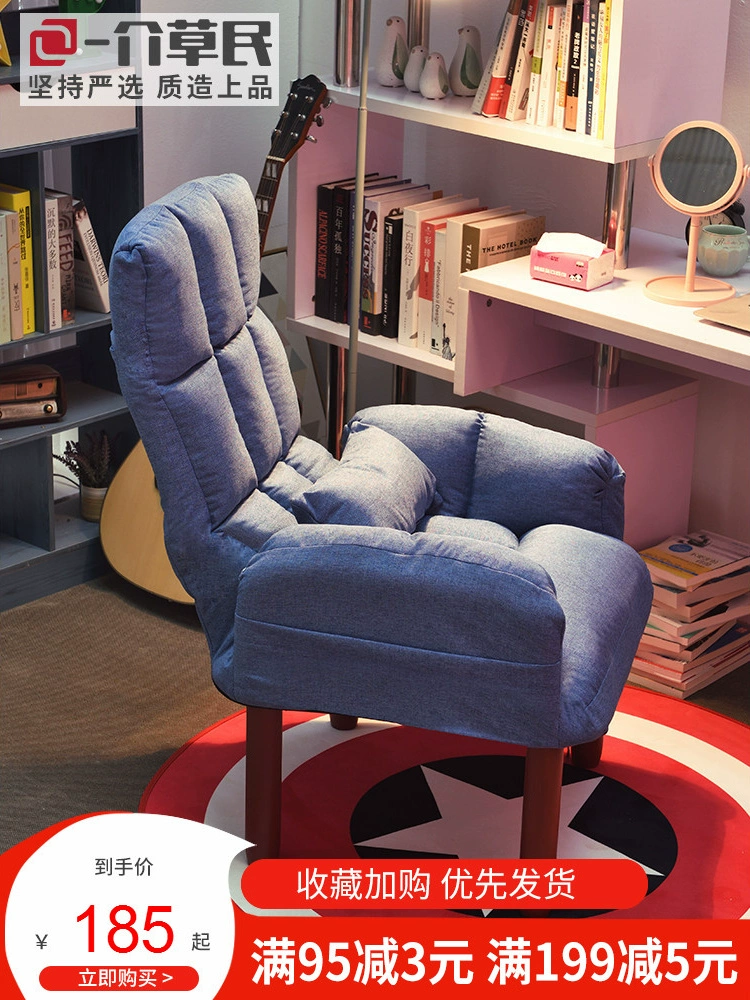 Sofa lười căn hộ nhỏ có thể gập lại máy tính TV đơn sofa nhỏ ngồi có thể ngả vải Nhật Bản cho ăn ghế điều dưỡng - TV