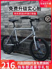 Велосипед с глухой передачей Мертвая муха