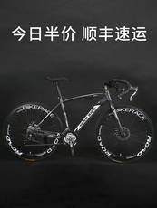 Велосипед с глухой передачей 公路赛车自行车变速死飞肌肉弯把实心胎活飞单车26寸男女学生成人
