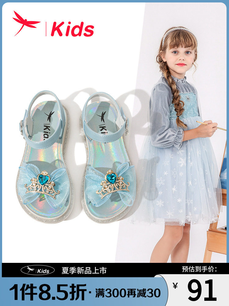 红蜻蜓 2022年夏季新款 女童爱莎公主水钻皇冠凉鞋 双重优惠折后￥79.15包邮 26~37码3色可选