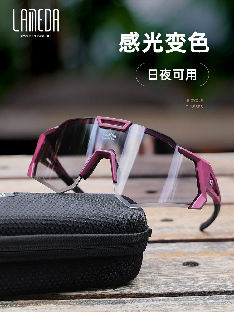 Lampada lameda đổi màu kính đi xe đạp chuyên nghiệp kính chống gió xe đạp đường xe đạp kính kính bao ho lao dong kính bhlđ
