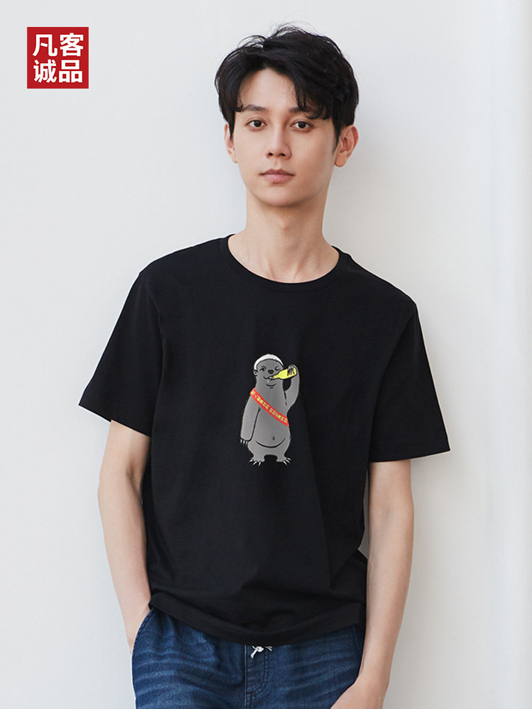 Vancl 凡客诚品 设计师系列 纯棉 印花T恤*2件 双重优惠折后￥38.5包邮（拍2件）男、女多款可选