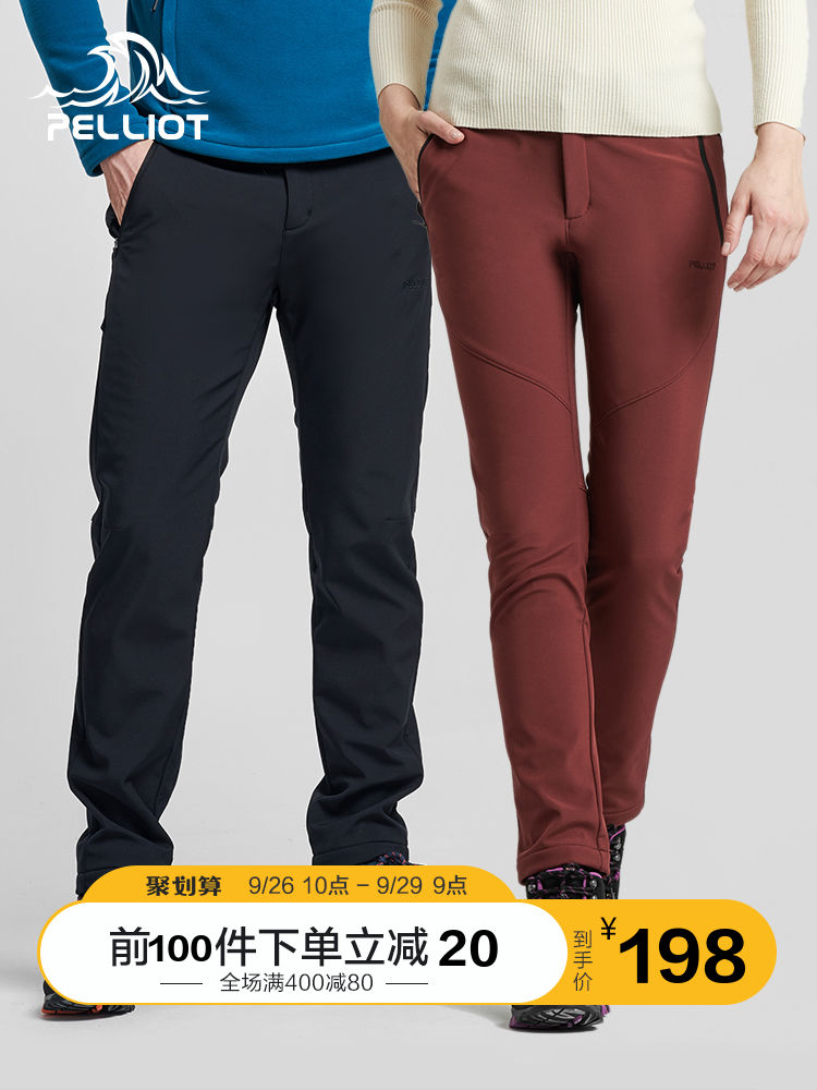 Pelliot 伯希和 防水防风保暖透气 户外软壳冲锋裤 天猫优惠券折后¥178包邮(¥218-40)男、女款多色可选 Pelliot 伯希和 防水防风保暖透气 户外软壳冲锋裤 天猫优惠券折后¥178包邮(¥218-40)男、女款多色可选