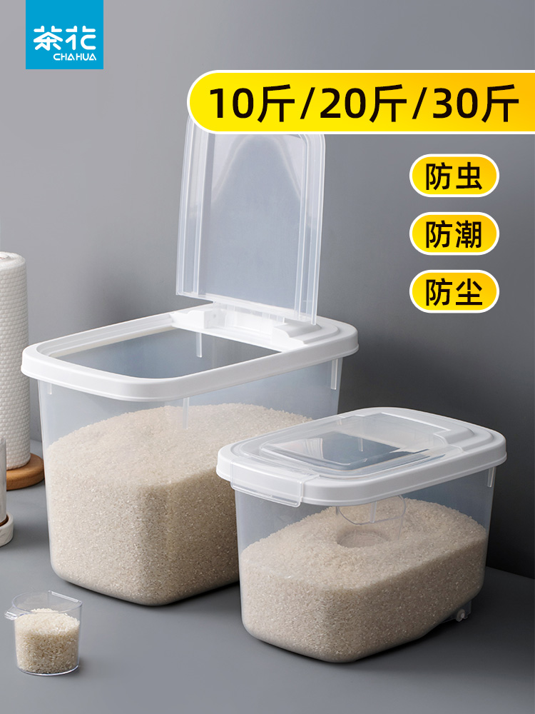 茶花 带滑轮 翻盖米桶 10斤 天猫优惠券折后￥19.9包邮（￥29.9-10）