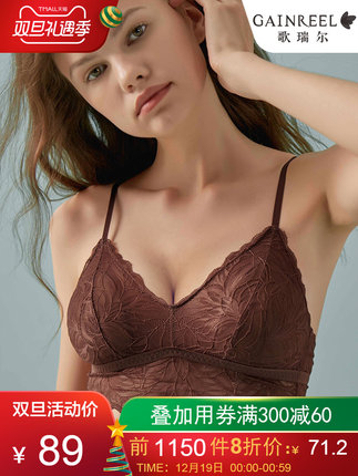 歌瑞尔性感蕾丝薄款内衣法式三角杯舒适无钢圈少女文胸180856A-tmall.com天猫