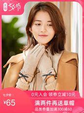 Перчатки siggi 手套女秋冬韩版加绒保暖羊毛分指手套加厚御寒开车防风手套
