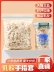 Hình xăm dùng một lần bao ngón tay cao su bảo vệ làm đẹp đặc biệt nặn mụn bao ngón tay cao su chống trơn trượt chống mài mòn bảo vệ 