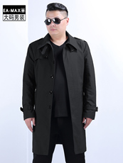 Ветровка мужская eamax большой размер мужской