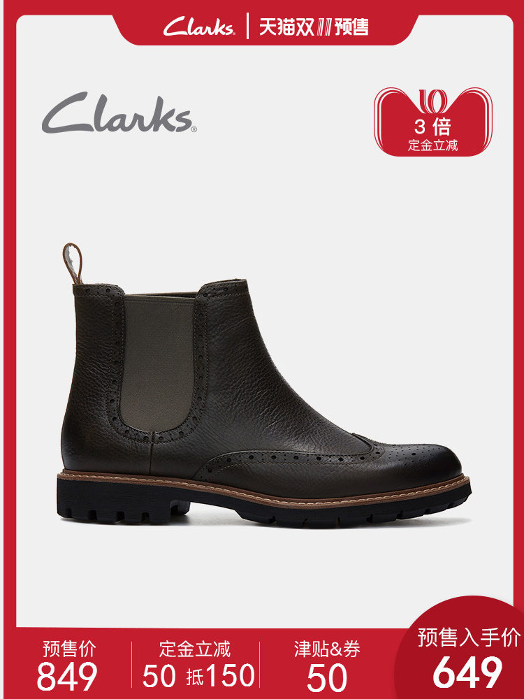 18年双11预售 Clarks 其乐 Batcombe Top 布洛克风格 男式真皮切尔西短靴 低于￥550包邮（需定金￥50）2色可选