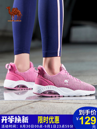 骆驼牌运动鞋口碑好不好,调查分析,骆驼牌运动鞋怎么样,骆驼牌好不好呢