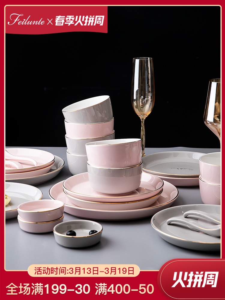 Fiji trent Nordic up phnom penh dish suits for home dishes chopsticks combination jingdezhen ceramic web celebrity ins tableware
