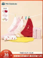 трусы 迷你巴拉巴拉宝宝内裤2020新舒适儿童内裤柔软透气女童内裤3条装