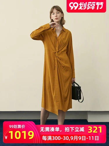 Весеннее желтое платье, 2020, А-силуэт