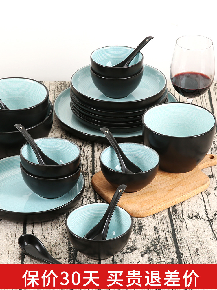 Contracted yuquan 】 【 suit creative dishes western - style tableware ceramic dishes suit Chinese style household dishes