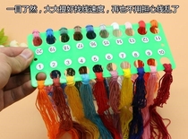 Chinese embroidery thread organizer cross stitch thread plate plastic large winding set large hole splitter random coil winding