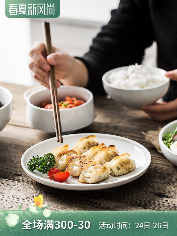 Japanese dishes suit household Nordic tableware suit ceramic bowl dish dish dish nice bowl soup bowl size