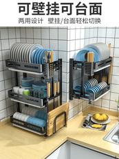 Сушилка 免打孔碗架厨房置物架放碟柜筷盒多功能沥水家用墙壁挂式收纳小型
