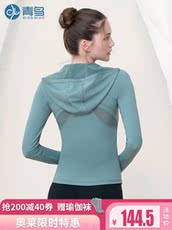 Куртка для йоги Синяя птица йога