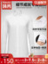 MatchU code vẫn tùy chỉnh áo 2019 mùa thu mới kinh doanh giản dị áo sơ mi trắng bằng sợi tre nam dài tay - Áo áo sơ mi lụa nam Áo