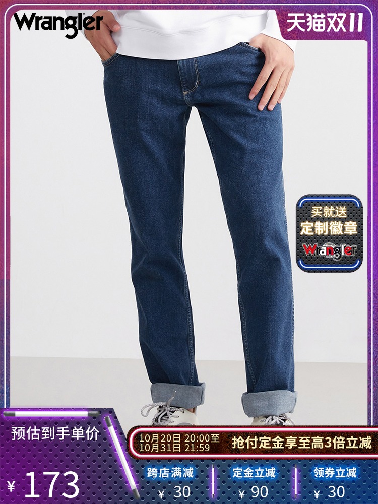 Wrangler 威格 803 中腰男式牛仔裤 双11预售¥173包邮(需40元定金) Wrangler 威格 803 中腰男式牛仔裤 双11预售¥173包邮(需40元定金)