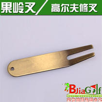 Golf green fork metal fork repair fan supplies ready-to-go accessories compact portable fan supplies fork repair