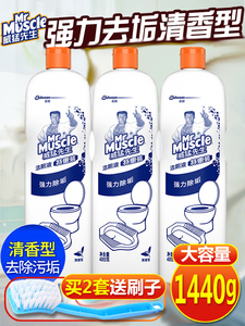 Ông Wei Meng nhà vệ sinh chất lỏng nhà vệ sinh chất tẩy rửa phòng tắm khử mùi nước tiểu loại hộ gia đình tinh thần giá cả phải chăng - Trang chủ
