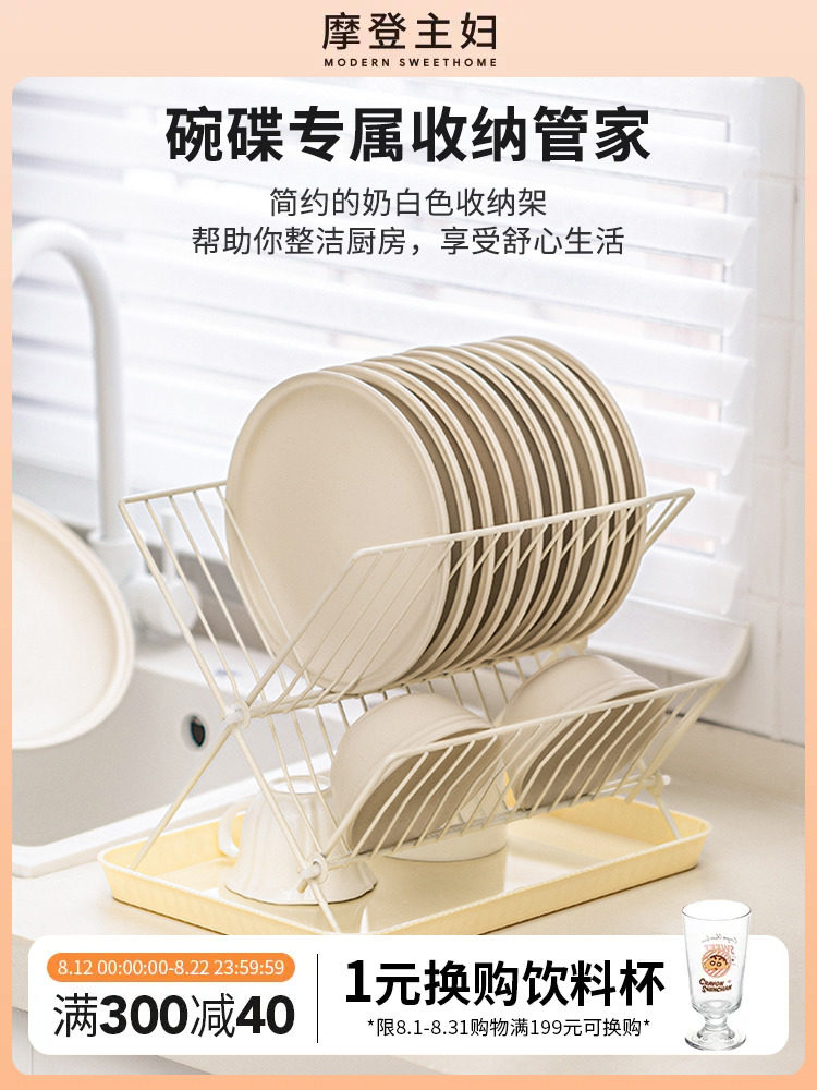 Người Nội Trợ Hiện Đại Món Ăn Có Giá Để Đồ Đa Năng Bồn Rửa Chén Hộ Gia Đình Có Thể Gập Lại Để Bàn Thoát Nước Giá Để Bát Đĩa Kệ kệ tủ bếp thông minh kệ đựng gia vị bằng gỗ