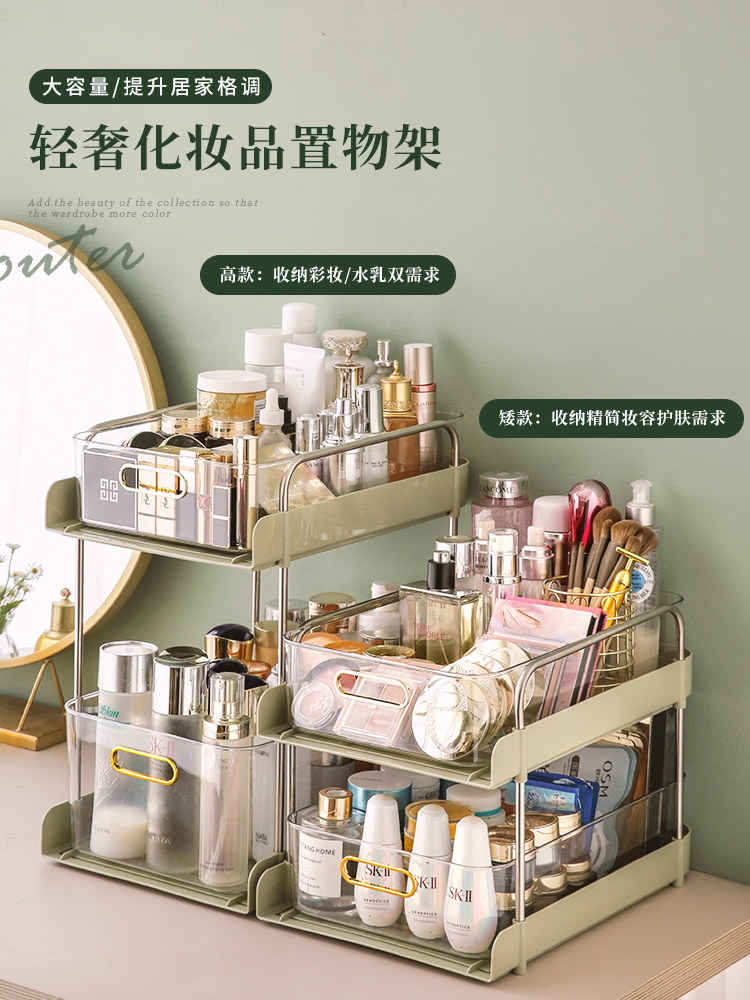 Giá Đựng Mỹ Phẩm Bàn Trang Điểm Hộp Bảo Quản Để Bàn Ngăn Kéo Bàn Chăm Sóc Da Vệ Sinh Tay Rửa Bàn Hoàn Thiện kệ shop mỹ phẩm kệ đựng mỹ phẩm mini