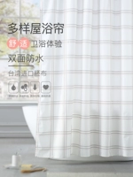 rèm nhựa chắn điều hoà TAYOHYA Đa Dạng Nhà Rèm Tắm Polyester Rèm Nhà Tắm Vách Ngăn Đài Loan Không Bị Mốc Và Có Thể Giặt Bằng Máy Mà Không Cần Thanh rèm nhựa màu màn nhựa pvc