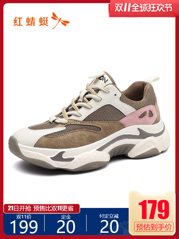 红蜻蜓 女士运动鞋 老爹鞋 图1